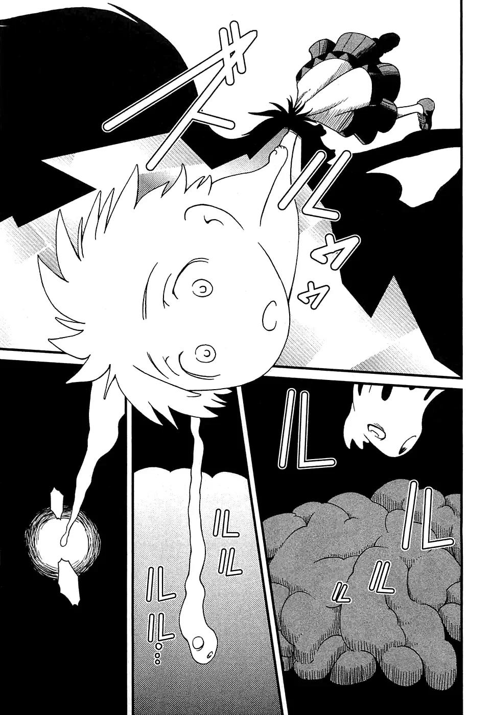 Shihou Sekai no Ou Chapter 7 page 24 - Chapter 7: Daughter of a Goddess and the Young Boy