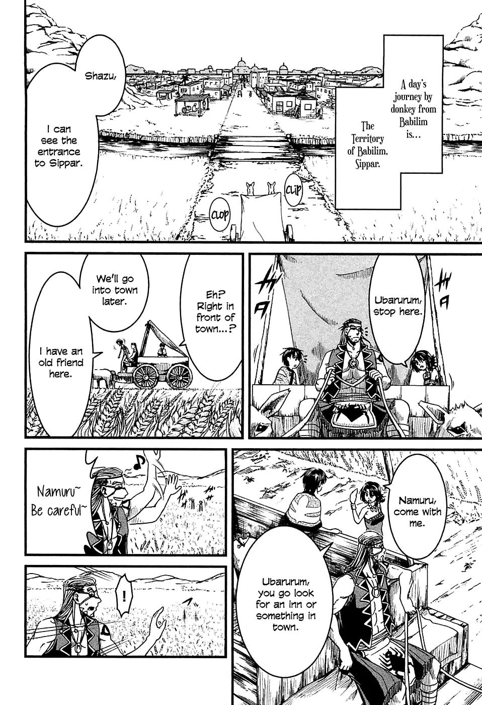 Shihou Sekai no Ou Chapter 7 page 3 - Chapter 7: Daughter of a Goddess and the Young Boy