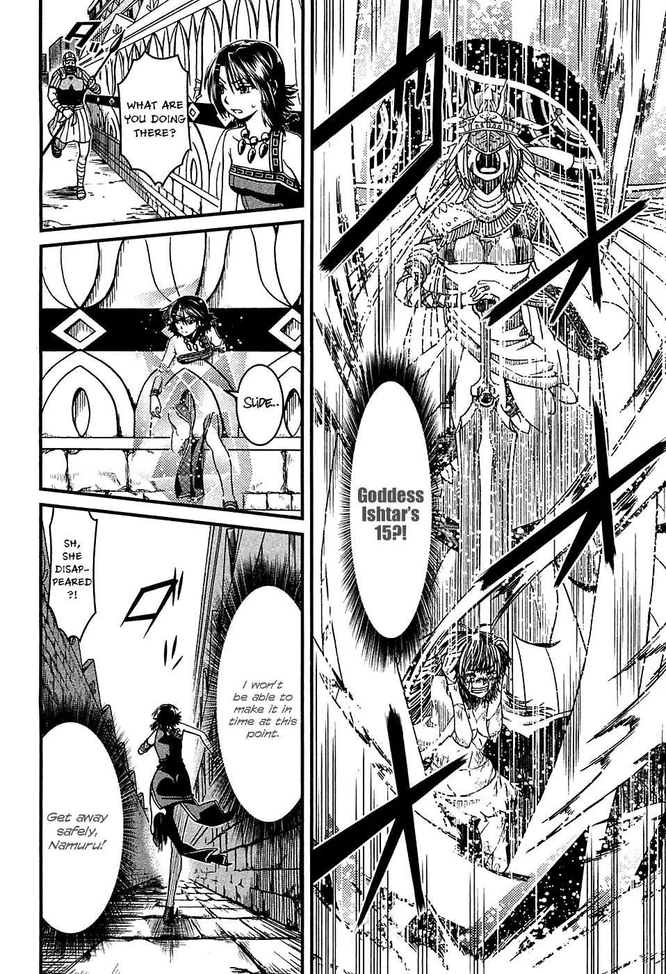 Shihou Sekai no Ou Chapter 7 page 33 - Chapter 7: Daughter of a Goddess and the Young Boy