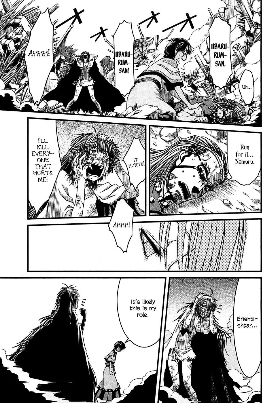 Shihou Sekai no Ou Chapter 7 page 34 - Chapter 7: Daughter of a Goddess and the Young Boy