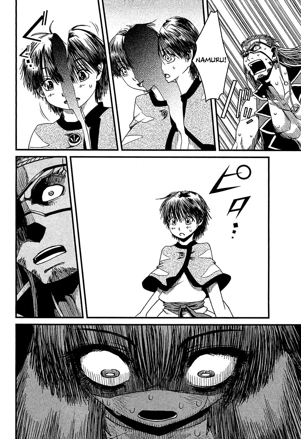 Shihou Sekai no Ou Chapter 8 page 23 - Chapter 8: The Goddess of Love and the Young Boy