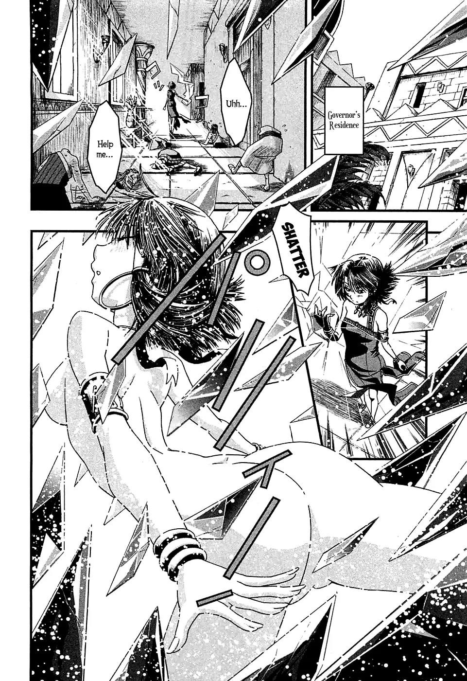 Shihou Sekai no Ou Chapter 8 page 29 - Chapter 8: The Goddess of Love and the Young Boy