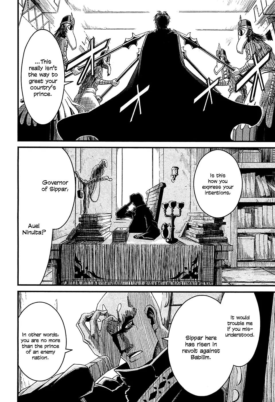 Shihou Sekai no Ou Chapter 8 page 31 - Chapter 8: The Goddess of Love and the Young Boy