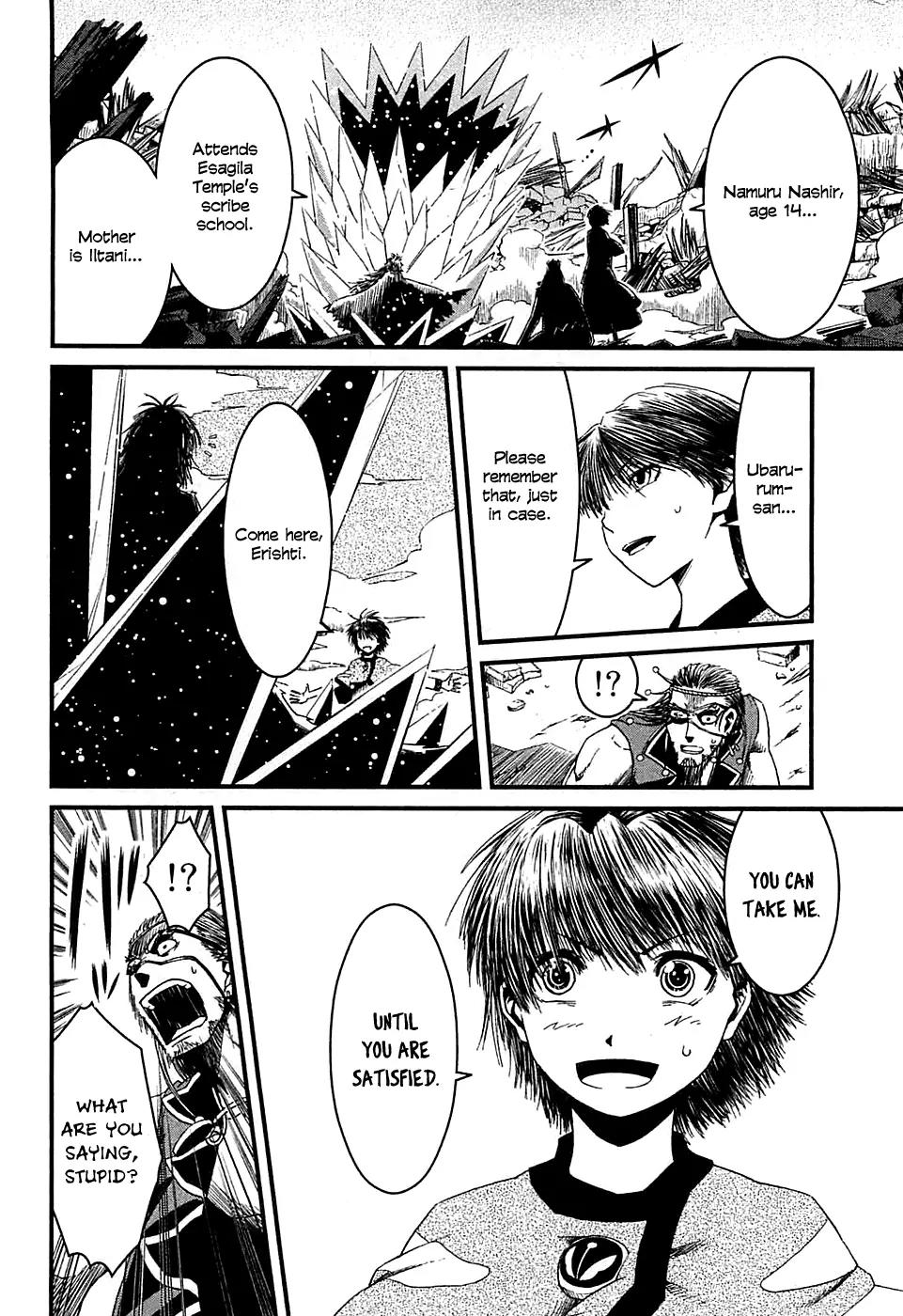 Shihou Sekai no Ou Chapter 8 page 7 - Chapter 8: The Goddess of Love and the Young Boy