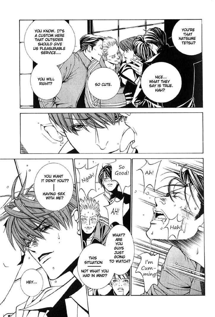 Shiiku Gakari Rika Chapter 1 page 17 - Chapter 1 : Prequel: Tetsu X Rika
