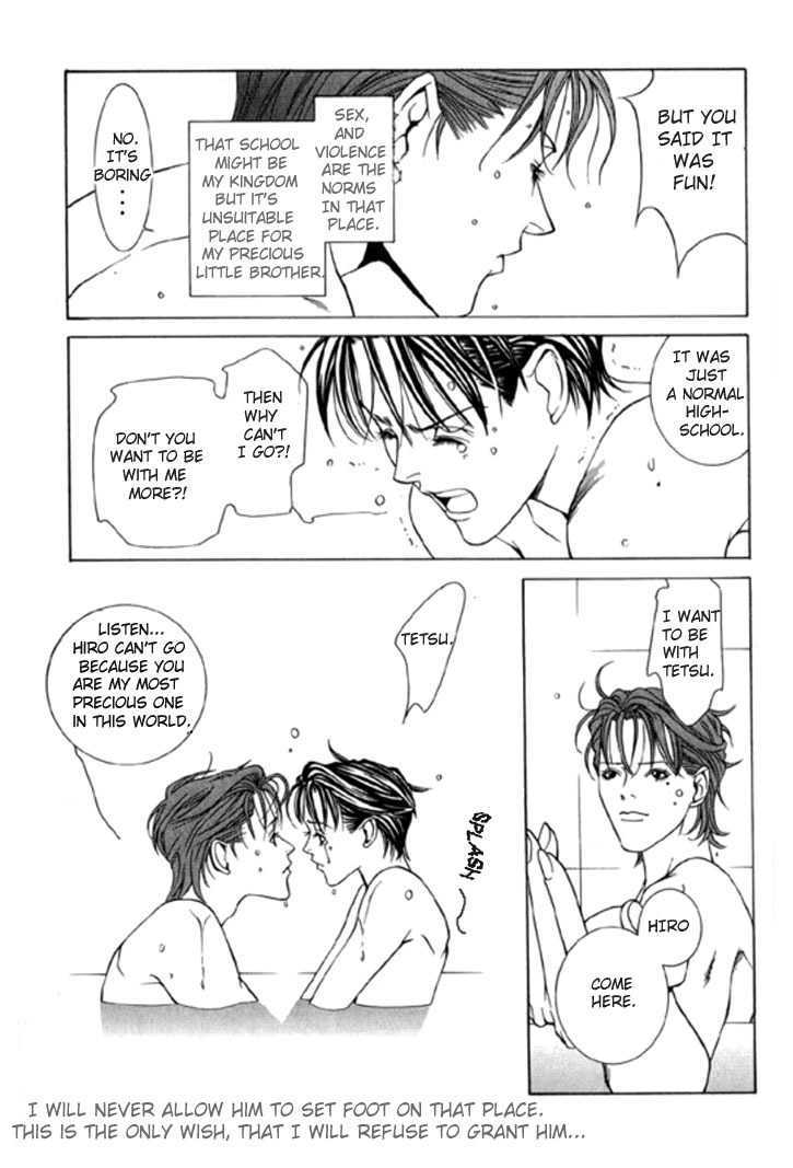 Shiiku Gakari Rika Chapter 1 page 23 - Chapter 1 : Prequel: Tetsu X Rika
