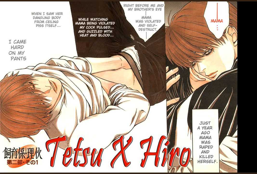 Shiiku Gakari Rika Chapter 1 page 5 - Chapter 1 : Prequel: Tetsu X Rika