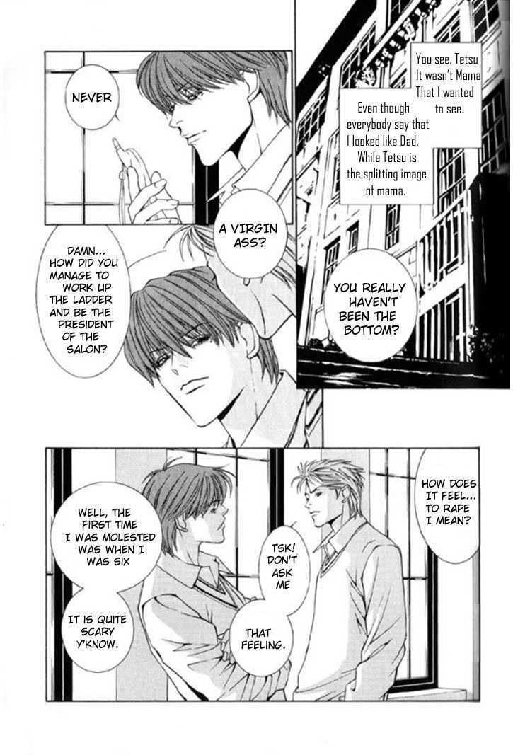 Shiiku Gakari Rika Chapter 1 page 53 - Chapter 1 : Prequel: Tetsu X Rika
