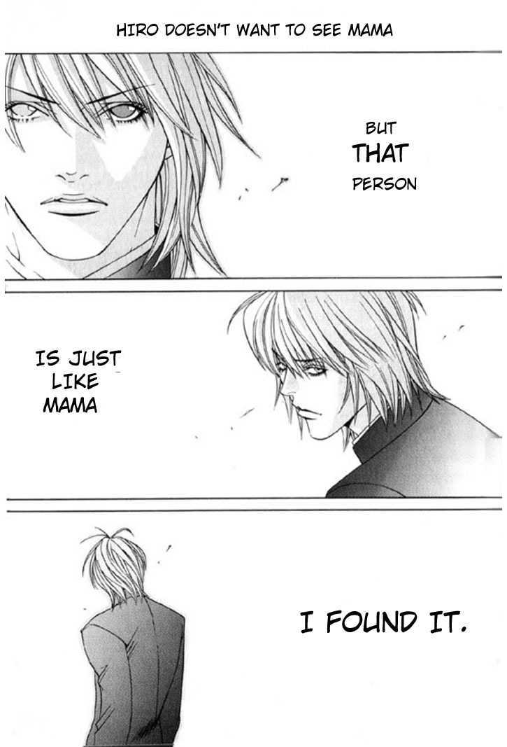 Shiiku Gakari Rika Chapter 1 page 56 - Chapter 1 : Prequel: Tetsu X Rika