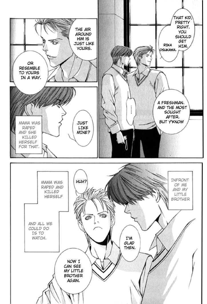 Shiiku Gakari Rika Chapter 1 page 57 - Chapter 1 : Prequel: Tetsu X Rika