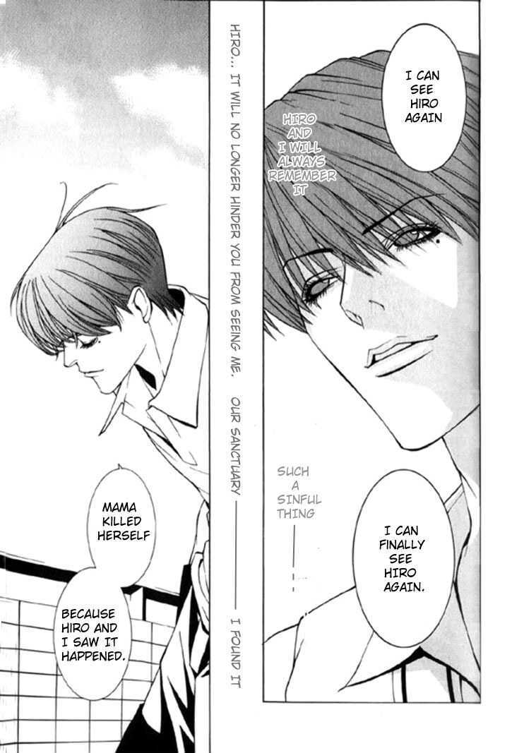 Shiiku Gakari Rika Chapter 1 page 58 - Chapter 1 : Prequel: Tetsu X Rika