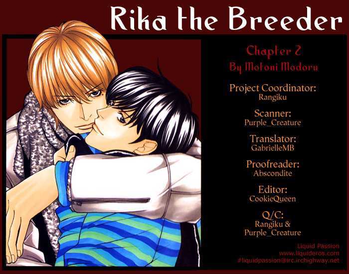 Shiiku Gakari Rika Chapter 10 page 1 - Chapter 10