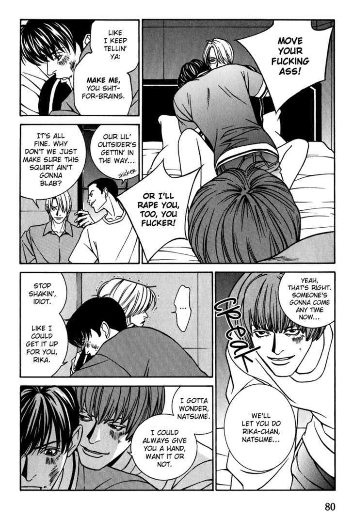 Shiiku Gakari Rika Chapter 10 page 11 - Chapter 10