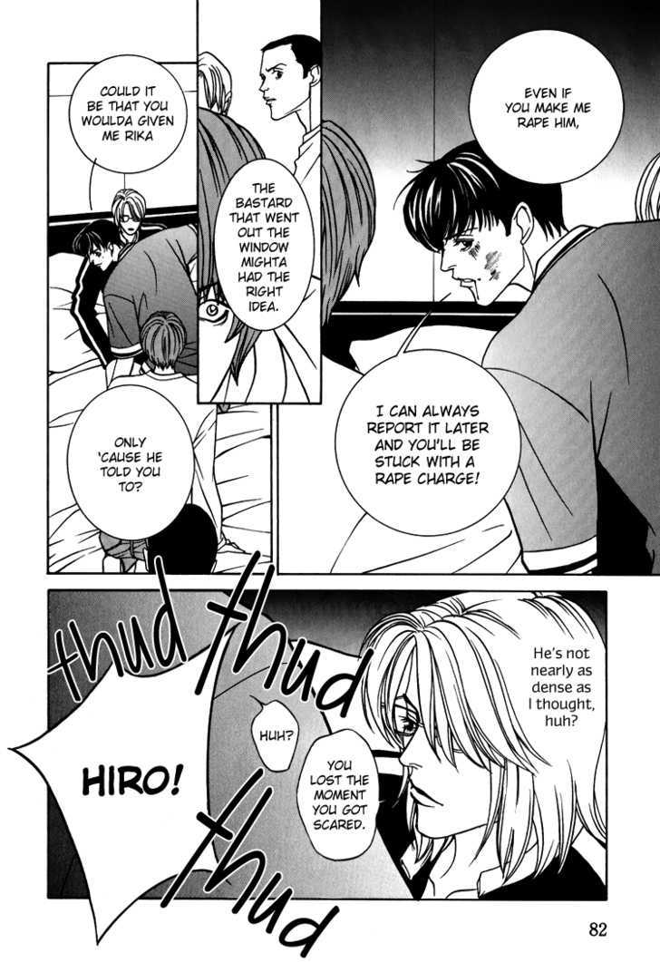 Shiiku Gakari Rika Chapter 10 page 13 - Chapter 10