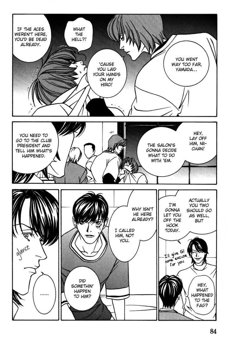 Shiiku Gakari Rika Chapter 10 page 15 - Chapter 10