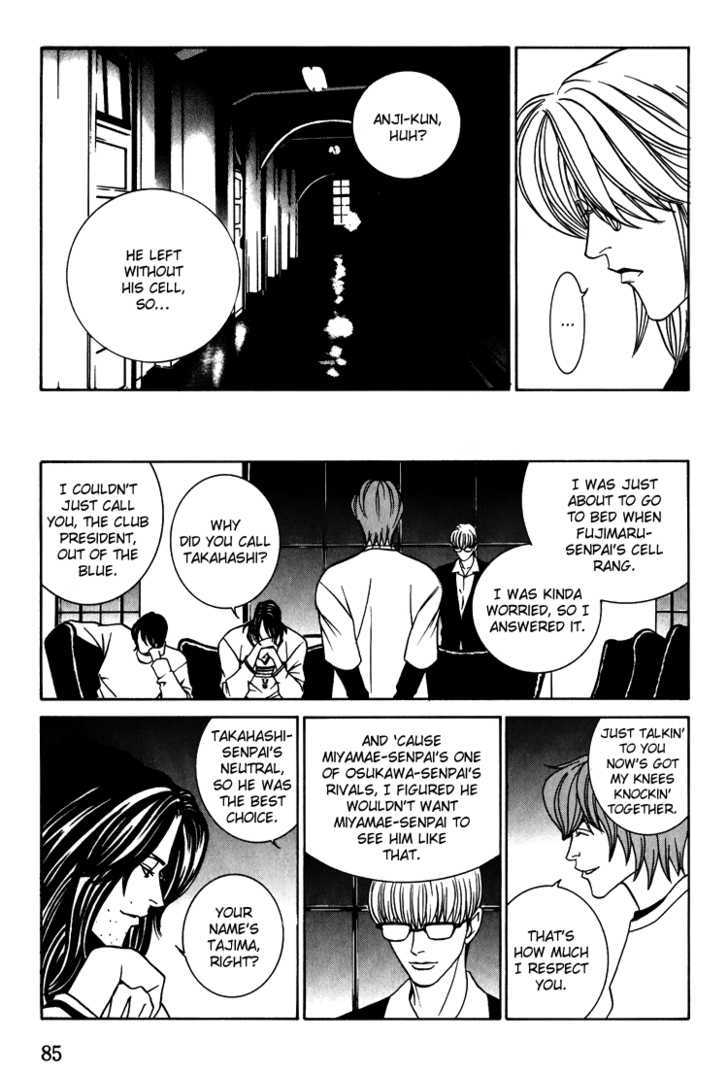 Shiiku Gakari Rika Chapter 10 page 16 - Chapter 10