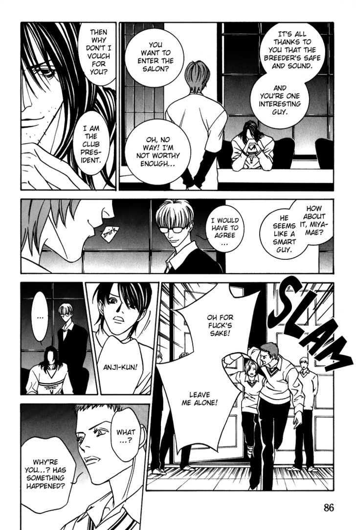 Shiiku Gakari Rika Chapter 10 page 17 - Chapter 10