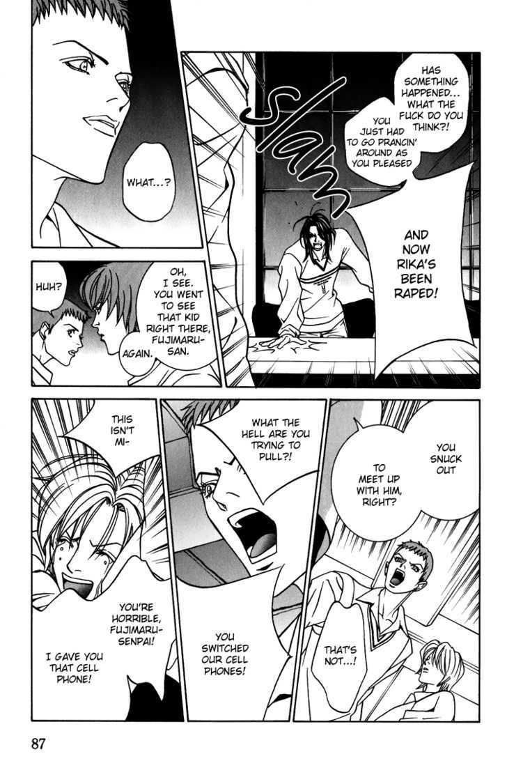 Shiiku Gakari Rika Chapter 10 page 18 - Chapter 10