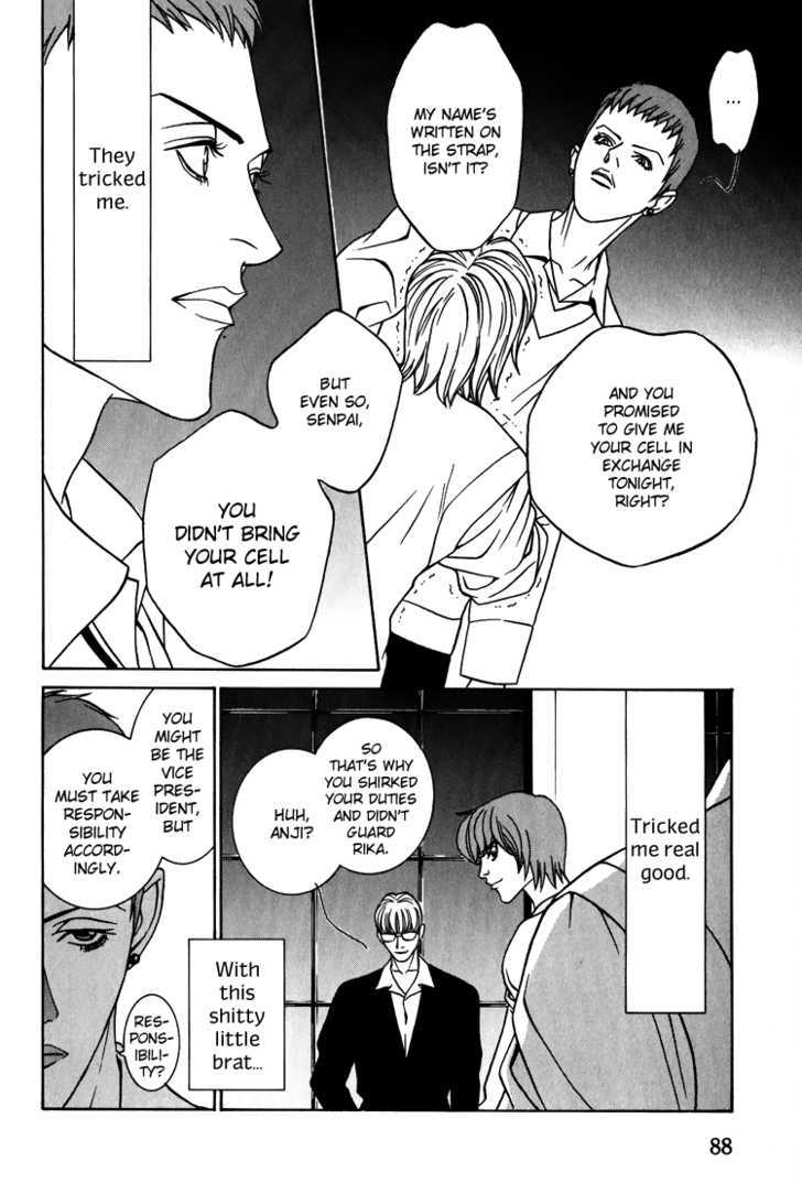 Shiiku Gakari Rika Chapter 10 page 19 - Chapter 10