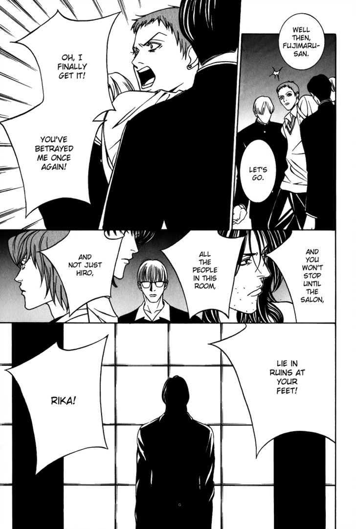 Shiiku Gakari Rika Chapter 10 page 24 - Chapter 10