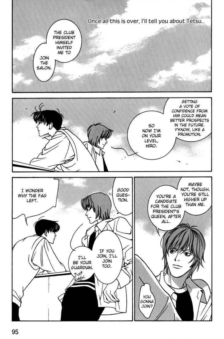 Shiiku Gakari Rika Chapter 10 page 26 - Chapter 10