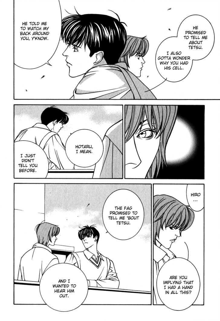 Shiiku Gakari Rika Chapter 10 page 27 - Chapter 10