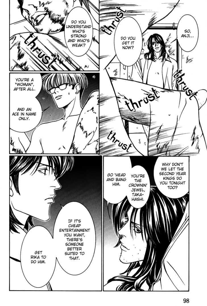 Shiiku Gakari Rika Chapter 10 page 29 - Chapter 10
