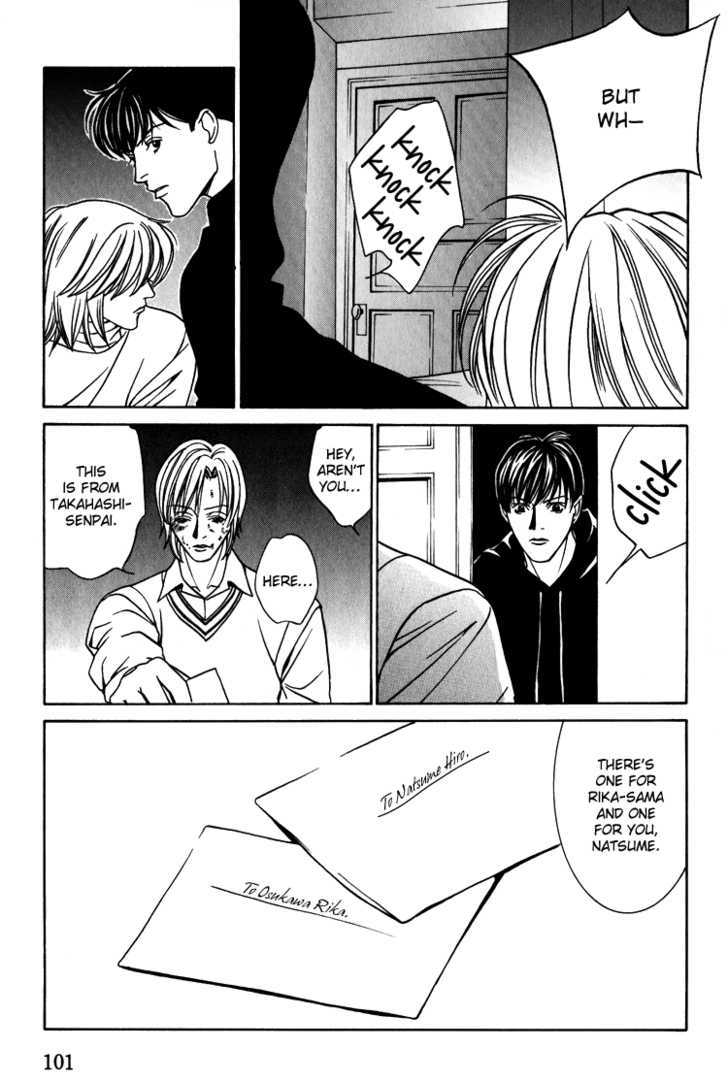 Shiiku Gakari Rika Chapter 10 page 32 - Chapter 10