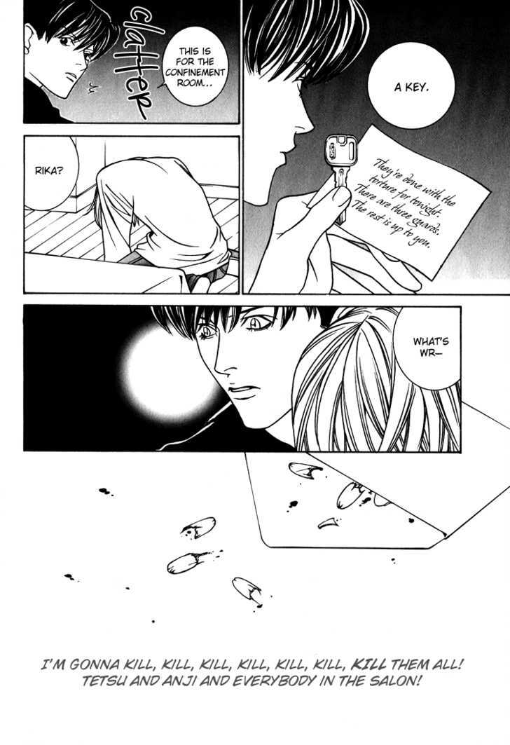 Shiiku Gakari Rika Chapter 10 page 33 - Chapter 10