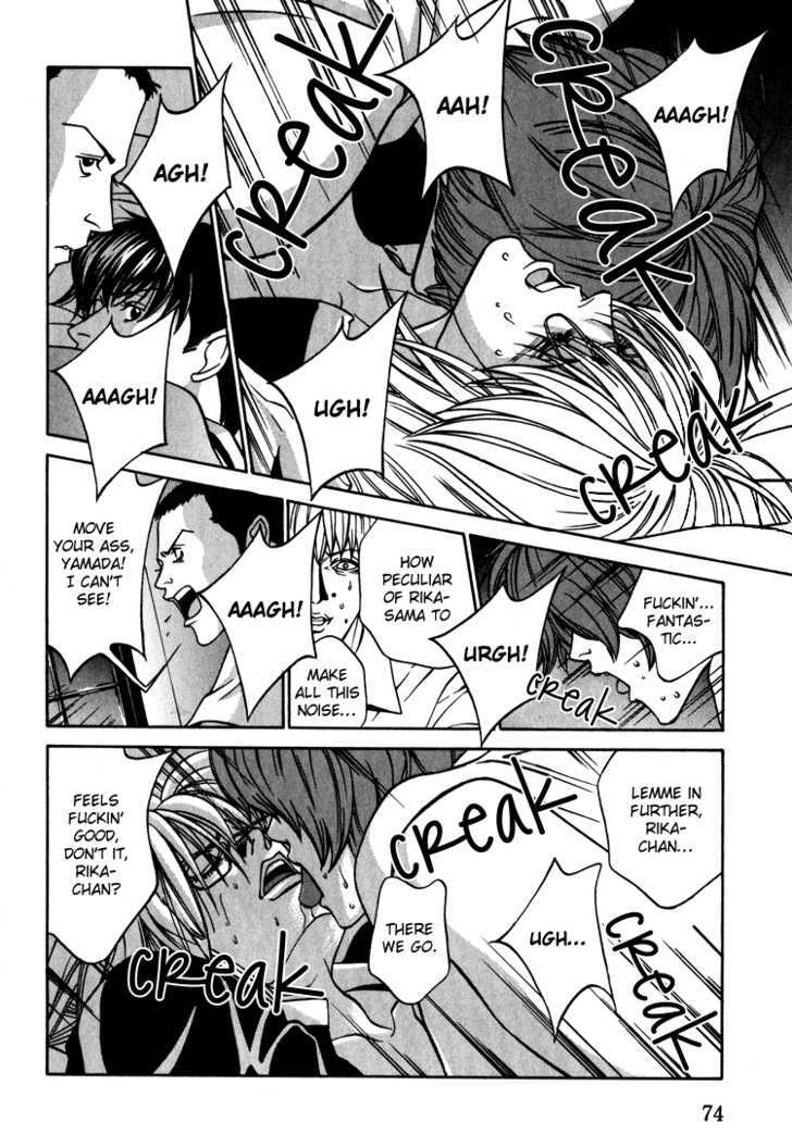 Shiiku Gakari Rika Chapter 10 page 5 - Chapter 10