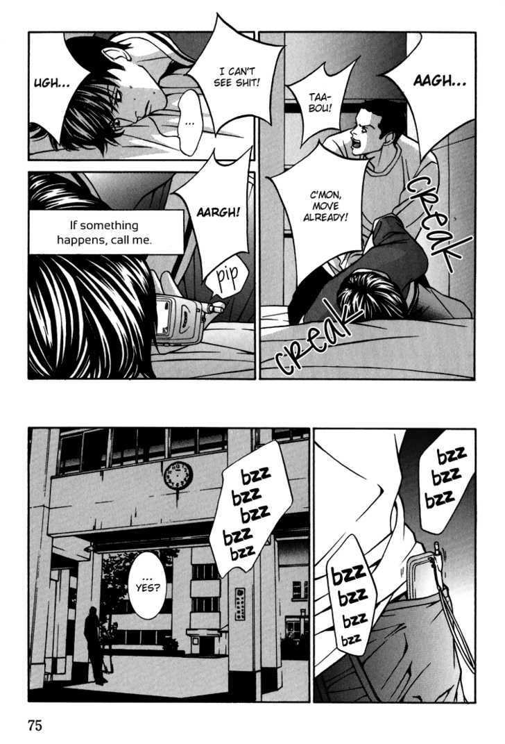 Shiiku Gakari Rika Chapter 10 page 6 - Chapter 10