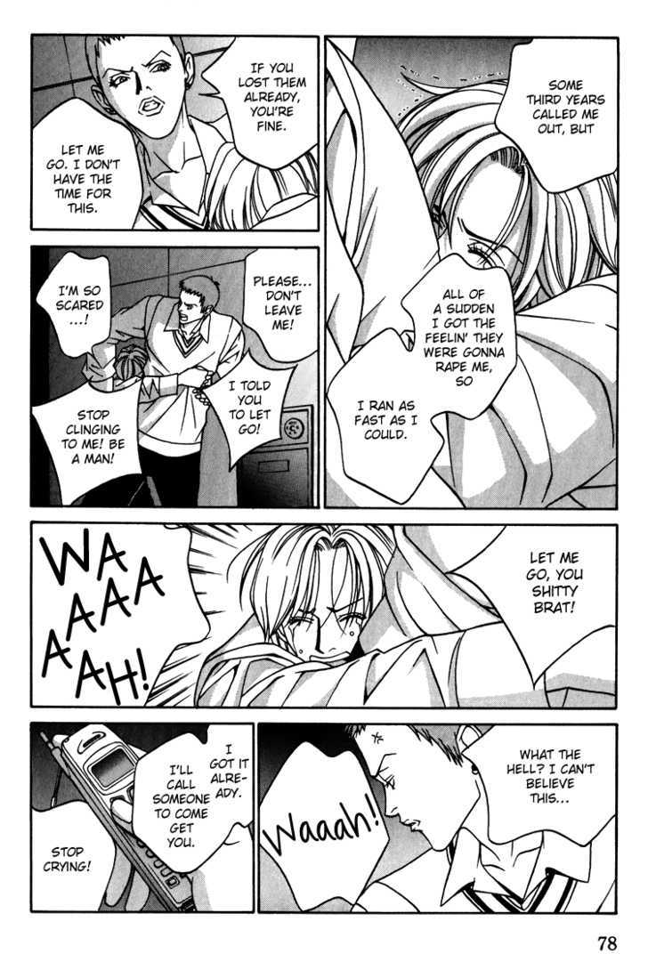 Shiiku Gakari Rika Chapter 10 page 9 - Chapter 10
