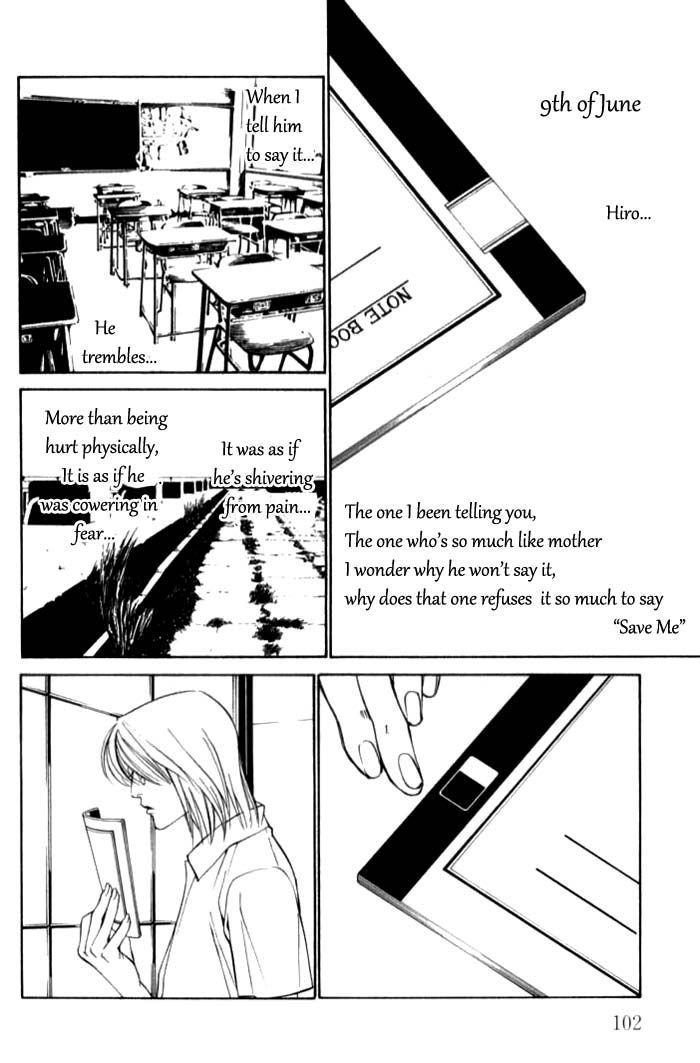 Shiiku Gakari Rika Chapter 2.5 page 23 - Chapter 2.5 : Prequel: Tetsu X Rika 3/3