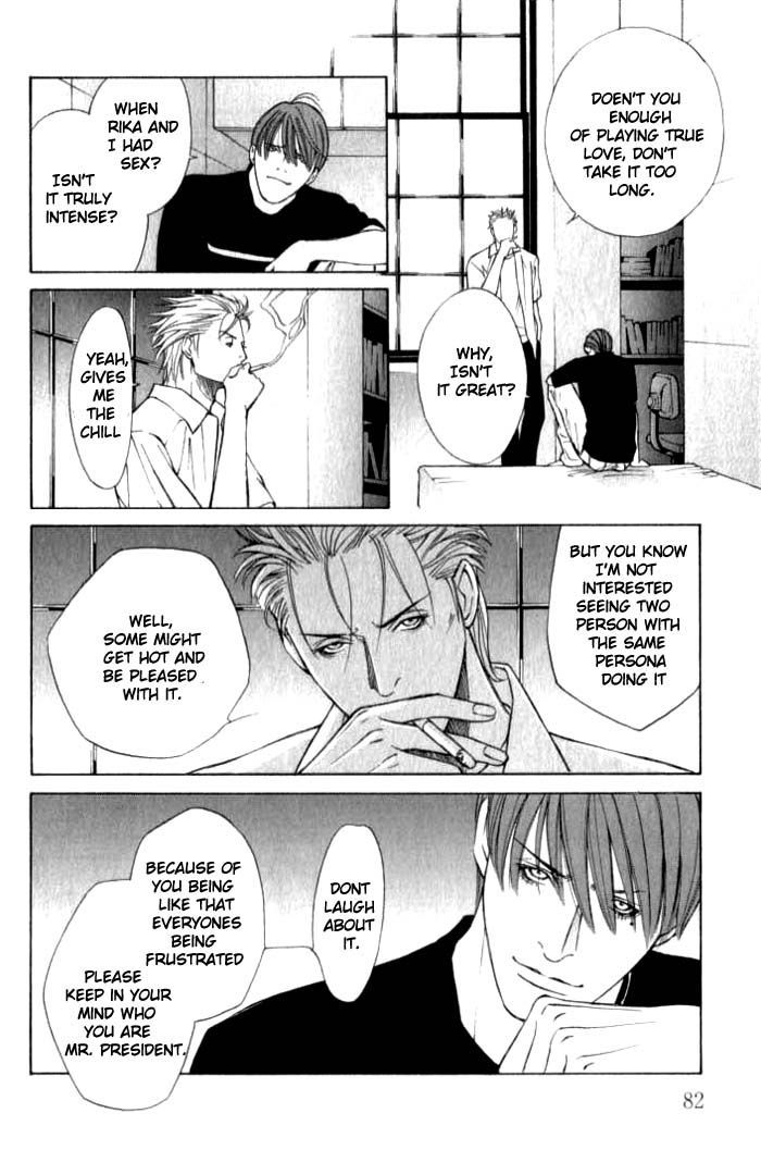 Shiiku Gakari Rika Chapter 2.5 page 3 - Chapter 2.5 : Prequel: Tetsu X Rika 3/3