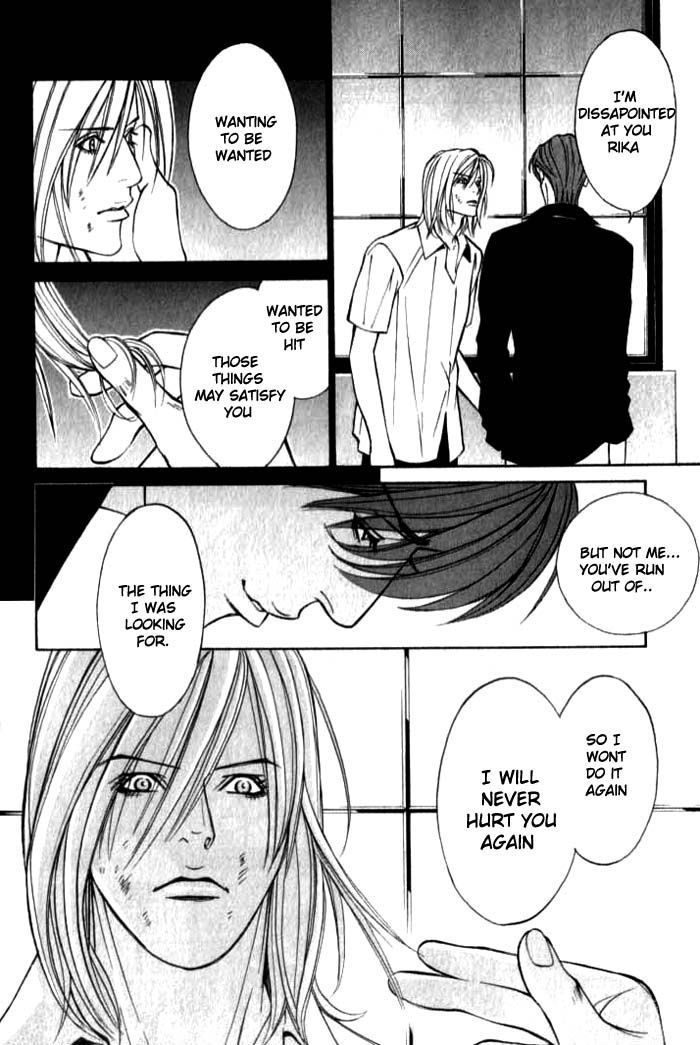 Shiiku Gakari Rika Chapter 2.5 page 30 - Chapter 2.5 : Prequel: Tetsu X Rika 3/3