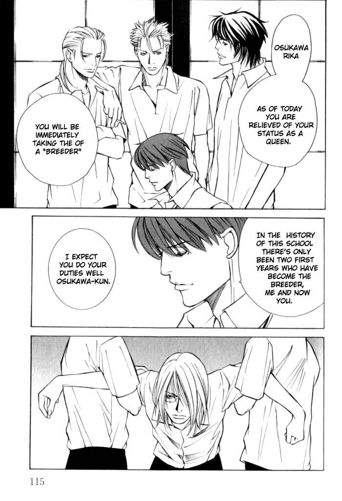 Shiiku Gakari Rika Chapter 2.5 page 37 - Chapter 2.5 : Prequel: Tetsu X Rika 3/3