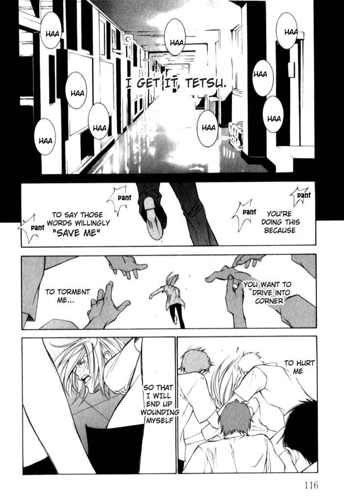 Shiiku Gakari Rika Chapter 2.5 page 38 - Chapter 2.5 : Prequel: Tetsu X Rika 3/3