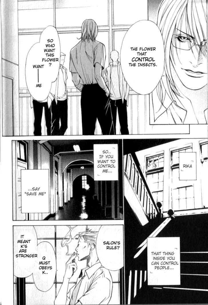 Shiiku Gakari Rika Chapter 2 page 17 - Chapter 2 : Prequel: Tetsu X Rika 1/3