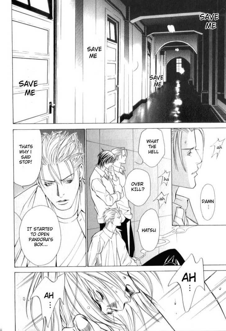 Shiiku Gakari Rika Chapter 2 page 23 - Chapter 2 : Prequel: Tetsu X Rika 1/3