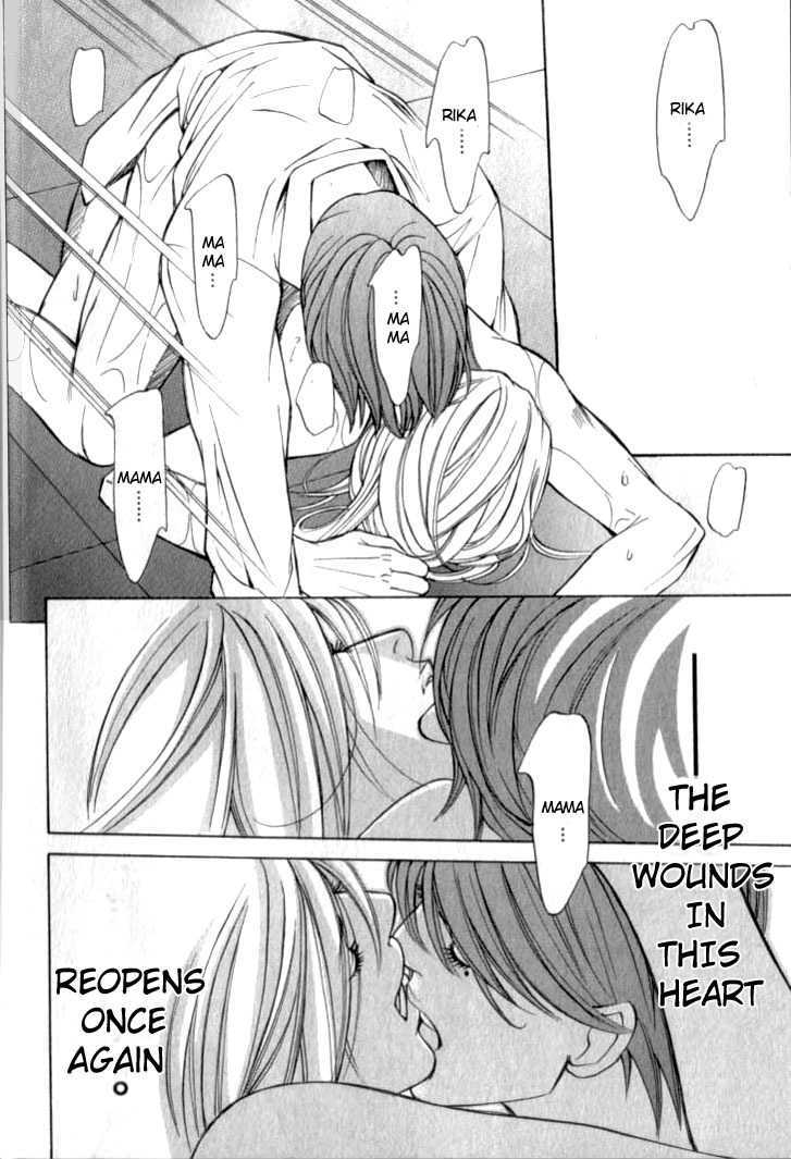 Shiiku Gakari Rika Chapter 2 page 25 - Chapter 2 : Prequel: Tetsu X Rika 1/3