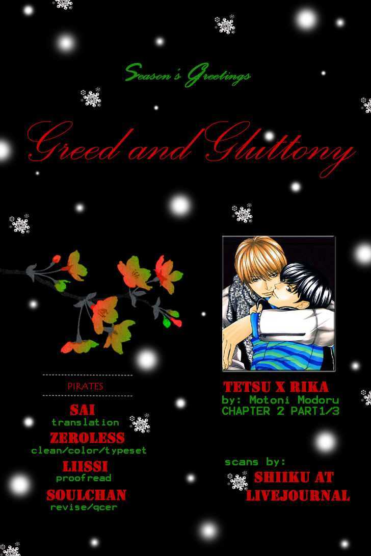 Shiiku Gakari Rika Chapter 2 page 3 - Chapter 2 : Prequel: Tetsu X Rika 1/3