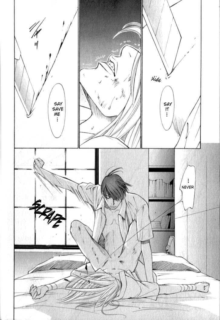 Shiiku Gakari Rika Chapter 2 page 6 - Chapter 2 : Prequel: Tetsu X Rika 1/3