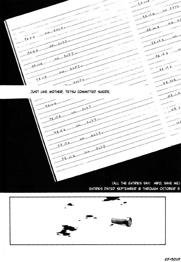 Shiiku Gakari Rika Chapter 3 page 10 - Chapter 3