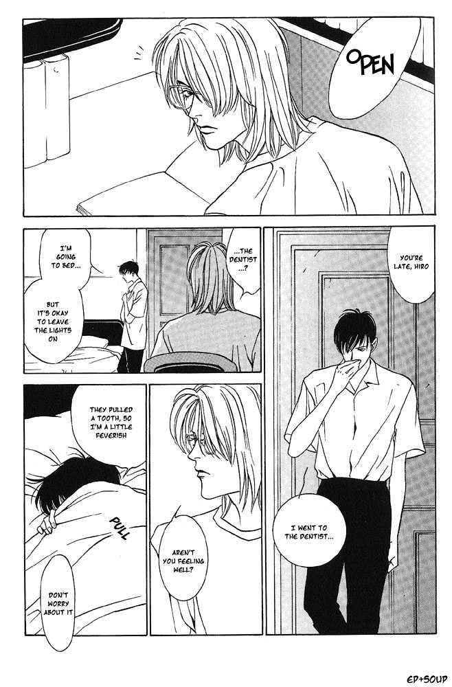 Shiiku Gakari Rika Chapter 3 page 11 - Chapter 3