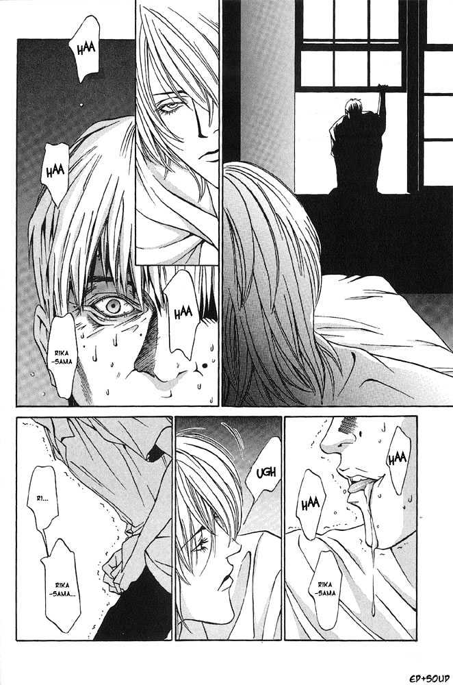 Shiiku Gakari Rika Chapter 3 page 14 - Chapter 3