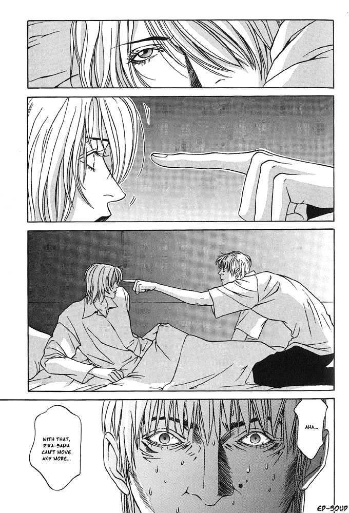 Shiiku Gakari Rika Chapter 3 page 15 - Chapter 3