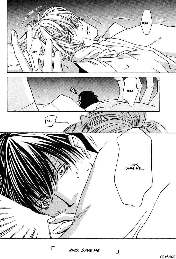 Shiiku Gakari Rika Chapter 3 page 18 - Chapter 3