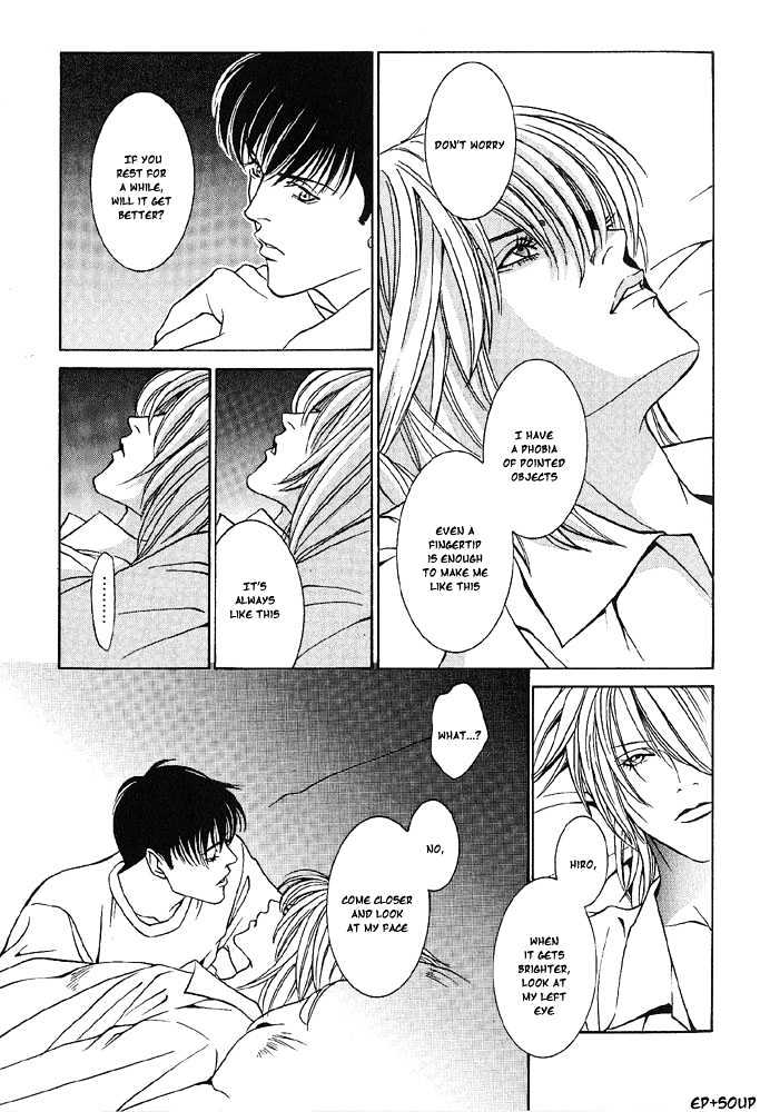 Shiiku Gakari Rika Chapter 3 page 21 - Chapter 3