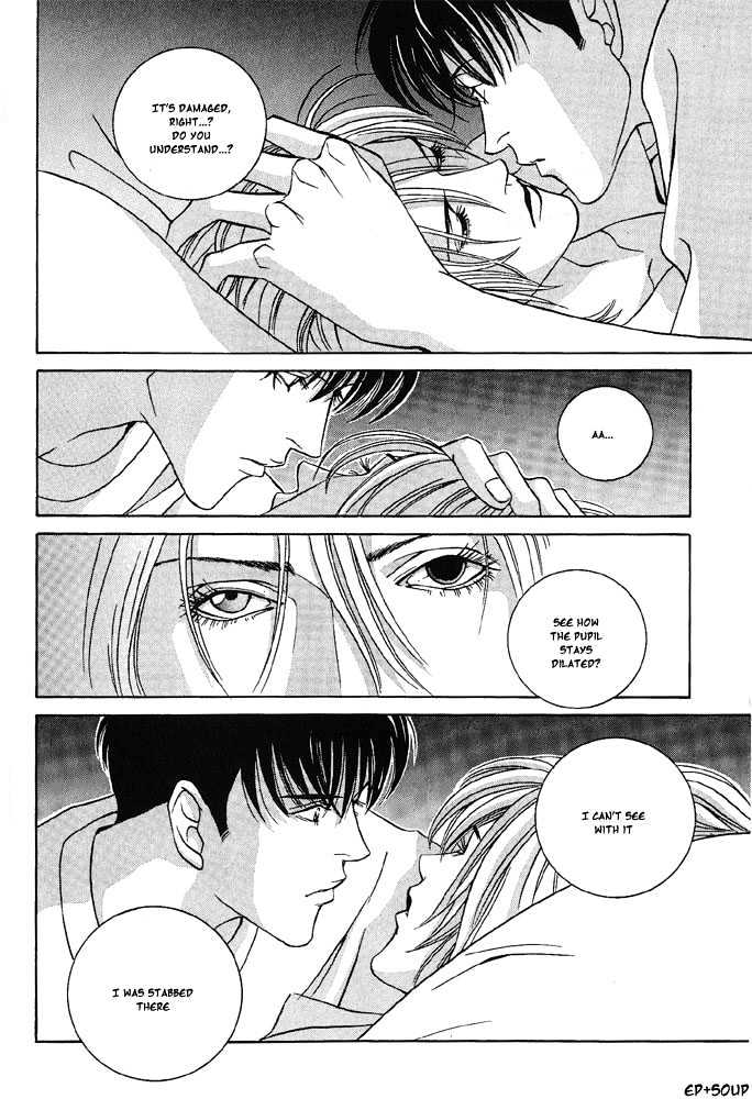 Shiiku Gakari Rika Chapter 3 page 22 - Chapter 3