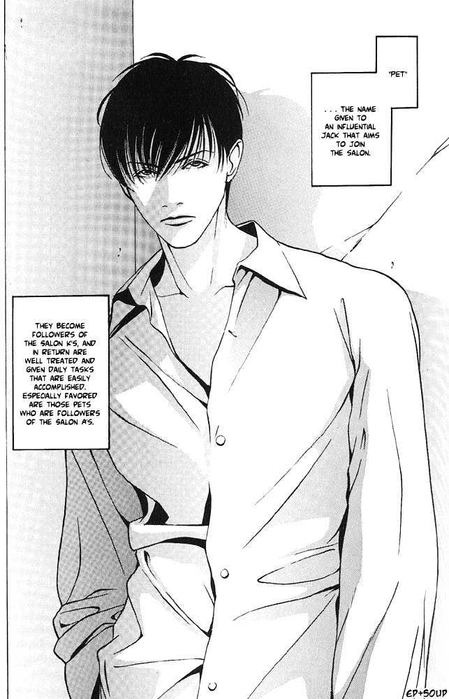 Shiiku Gakari Rika Chapter 3 page 25 - Chapter 3